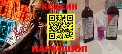 кокаин колумбия Ипатово