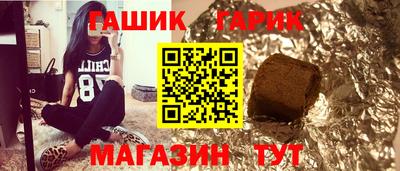 марихуана Апшеронск