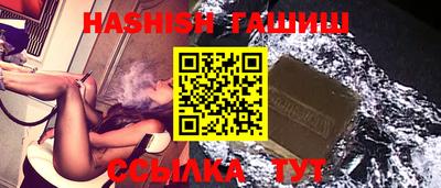 Альфа ПВП Аргун