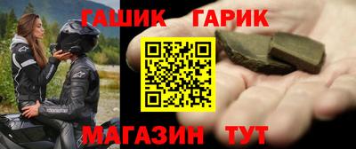 марихуана Апшеронск