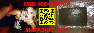 гашиш Апрелевка