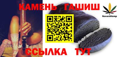 марихуана Апшеронск