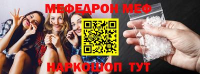прущий лед Изобильный