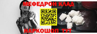 кокаин колумбия Ипатово