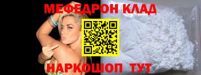 кокаин колумбия Ипатово