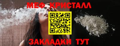 марихуана Апшеронск