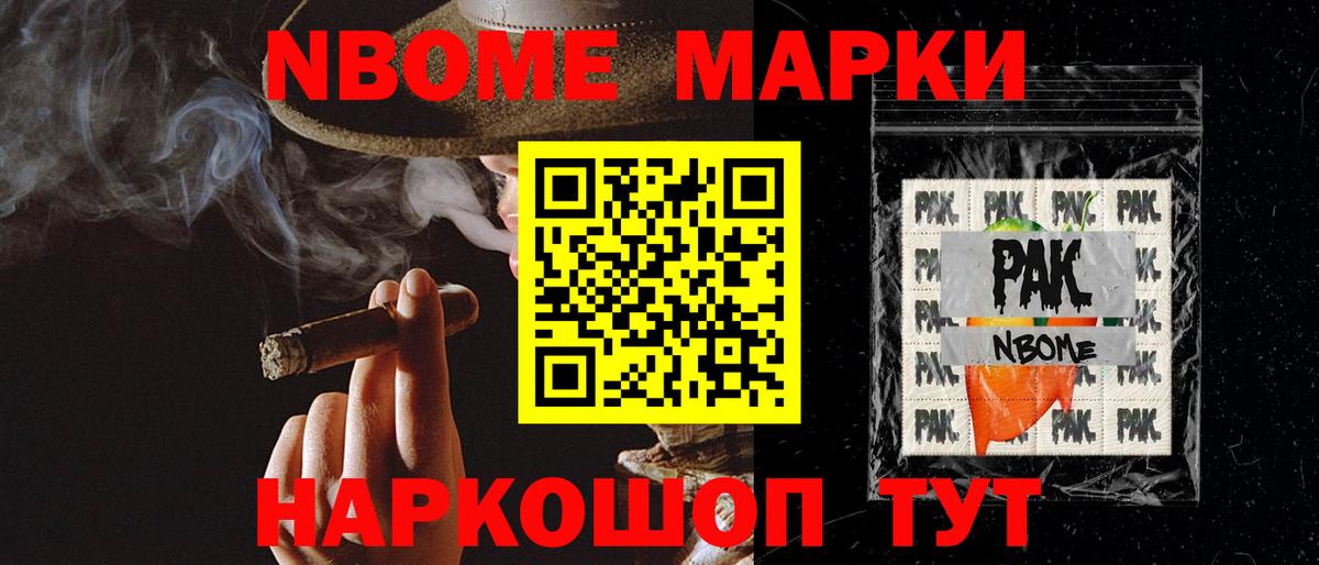 Северобайкальск  ЛСД экстази ecstasy  Вход с VPN 