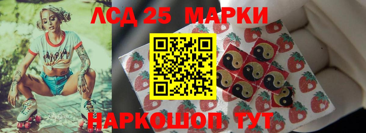 Лсд 25 экстази ecstasy  LSD-25 экстази  Северобайкальск  ссылка на мегу ссылка  ЛСД экстази ecstasy 