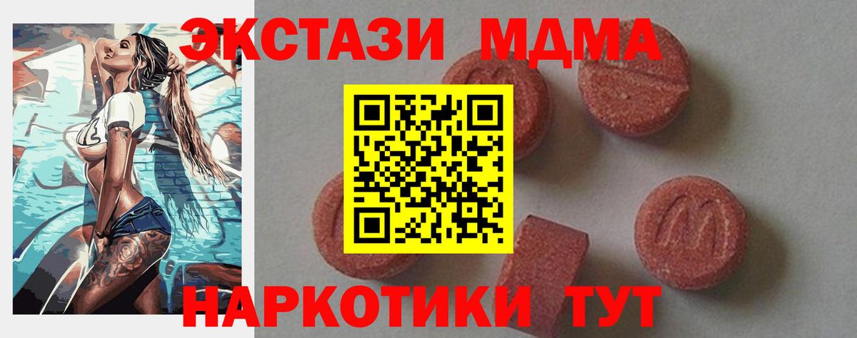 Северобайкальск  Cocaine  Вход с VPN  ГАШИШ  МЕФ кристаллы 