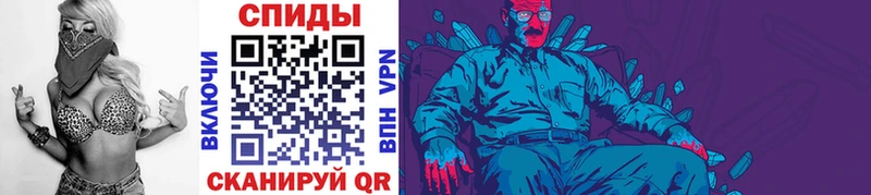 Метамфетамин винт  darknet как зайти  Северобайкальск 