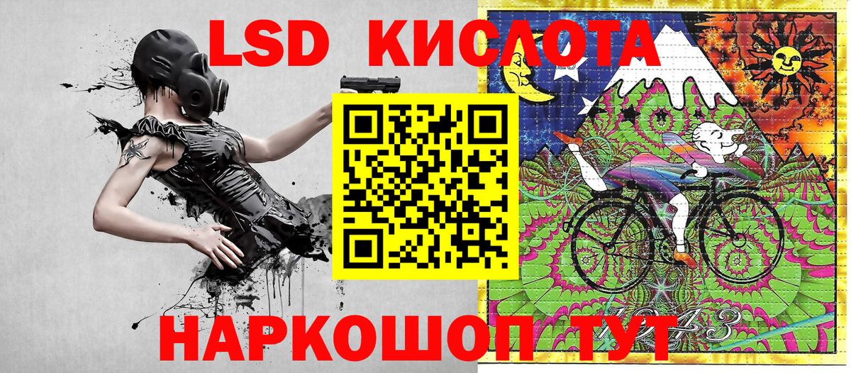 Наркотические марки 1500мкг Северобайкальск
