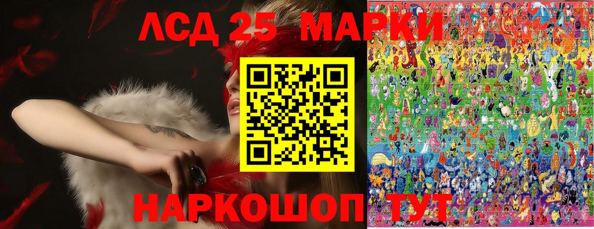 Марки N-bome 1,8мг  Вход с VPN  Северобайкальск 