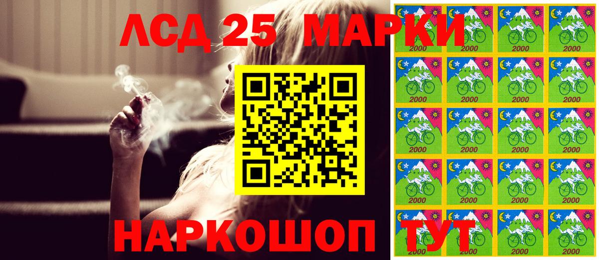 Марки N-bome 1,5мг Северобайкальск