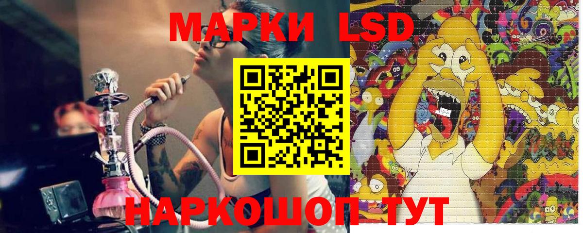 Наркотические марки 1,8мг  Марки N-bome  где найти наркотики  Наркотические марки 1,8мг  Северобайкальск 