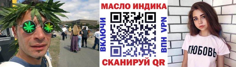 ТГК концентрат KRAKEN рабочий сайт Северобайкальск