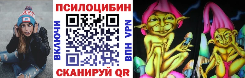 мега рабочий сайт  Северобайкальск  Галлюциногенные грибы GOLDEN TEACHER 