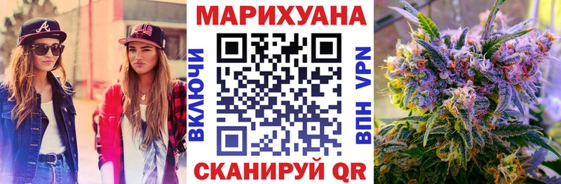 Шишки марихуана гибрид Северобайкальск