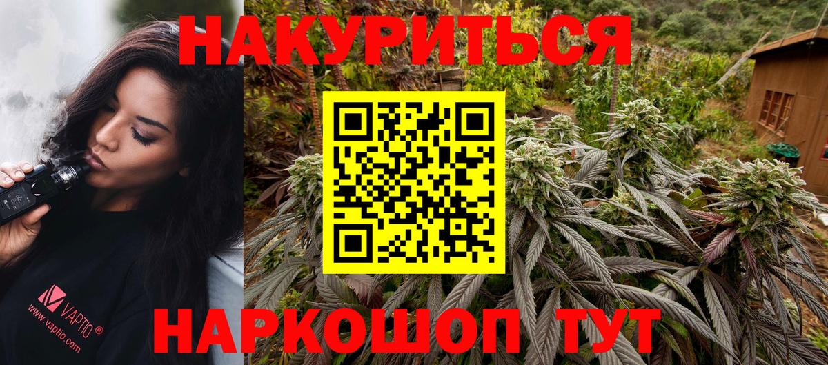 МАРИХУАНА MAZAR  Северобайкальск  Каннабис THC 21% 